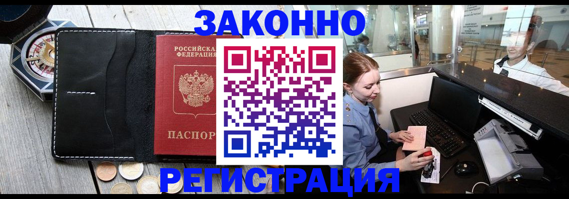регистрация для школы в Уфе